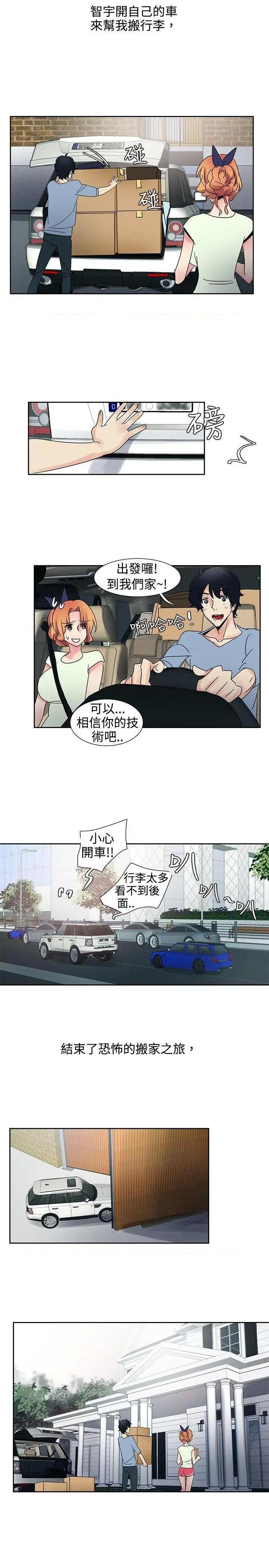 欧菲莉亚[h漫]韩漫全集-欧菲莉亚-第30話 第30話 无删减无遮挡章节图片 