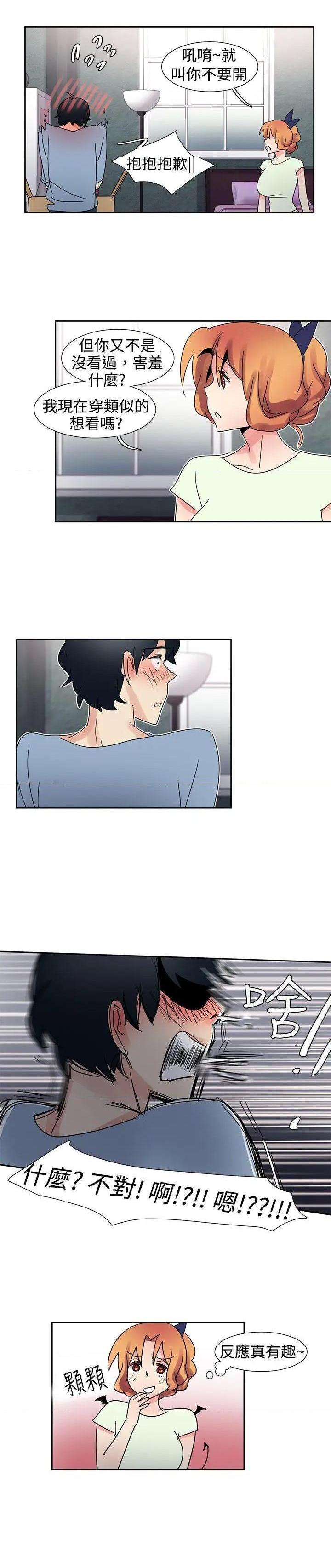 欧菲莉亚[h漫]韩漫全集-欧菲莉亚-第30話 第30話 无删减无遮挡章节图片 