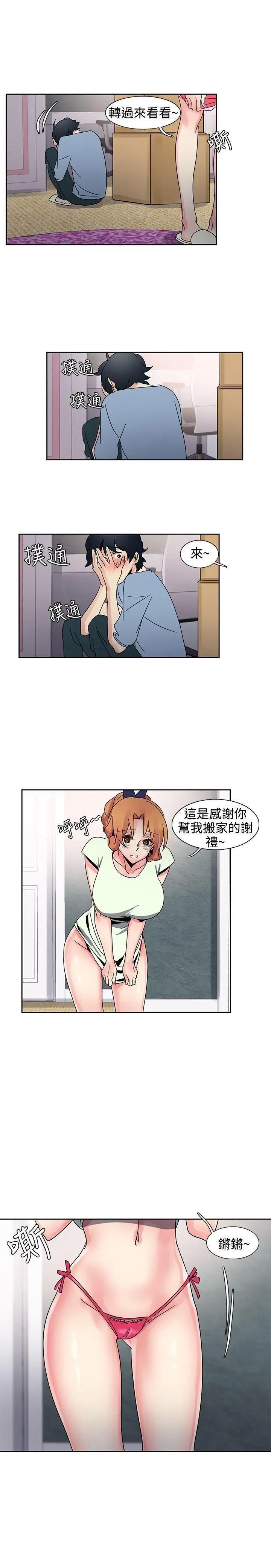 欧菲莉亚[h漫]韩漫全集-欧菲莉亚-第30話 第30話 无删减无遮挡章节图片 