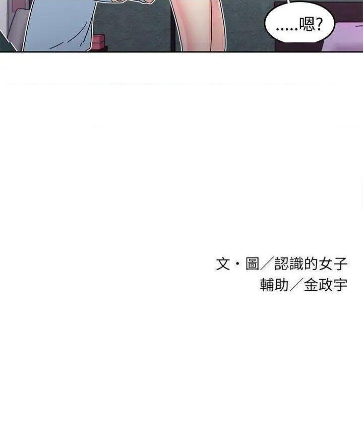 欧菲莉亚[h漫]韩漫全集-欧菲莉亚-第30話 第30話 无删减无遮挡章节图片 