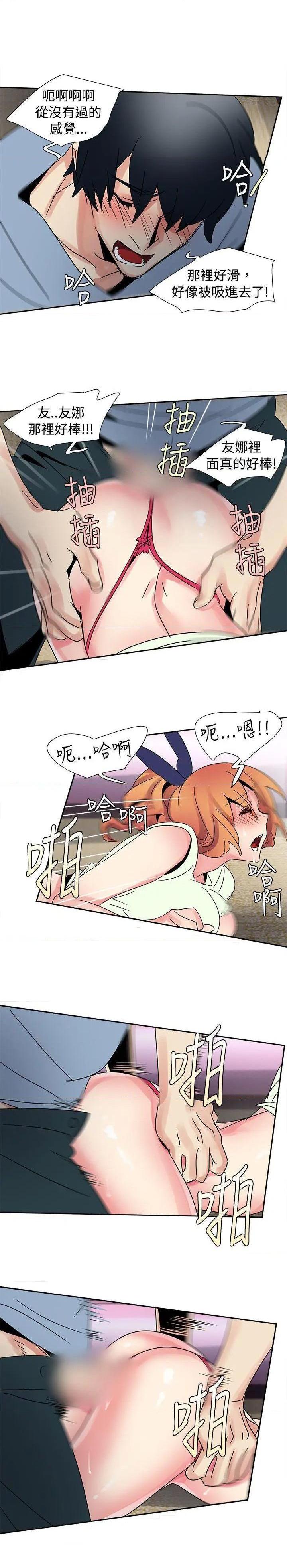 欧菲莉亚[h漫]韩漫全集-欧菲莉亚-第31話 第31話 无删减无遮挡章节图片 