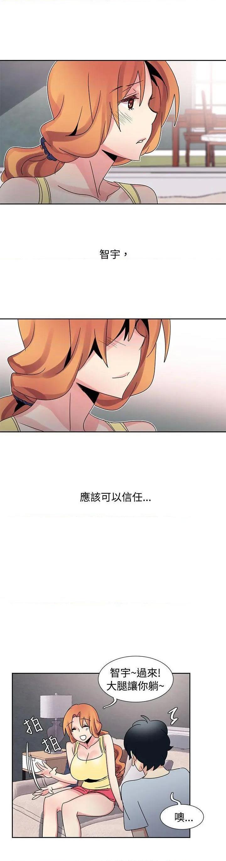欧菲莉亚[h漫]韩漫全集-欧菲莉亚-第32話 第32話 无删减无遮挡章节图片 