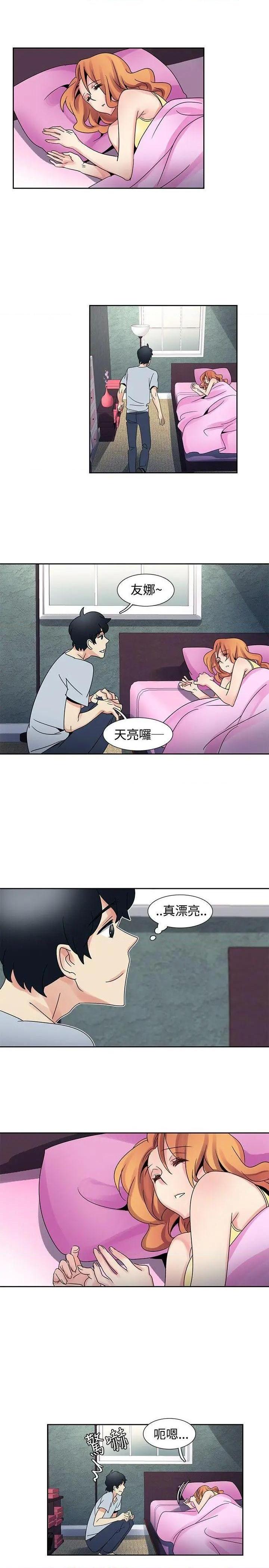 欧菲莉亚[h漫]韩漫全集-欧菲莉亚-第32話 第32話 无删减无遮挡章节图片 