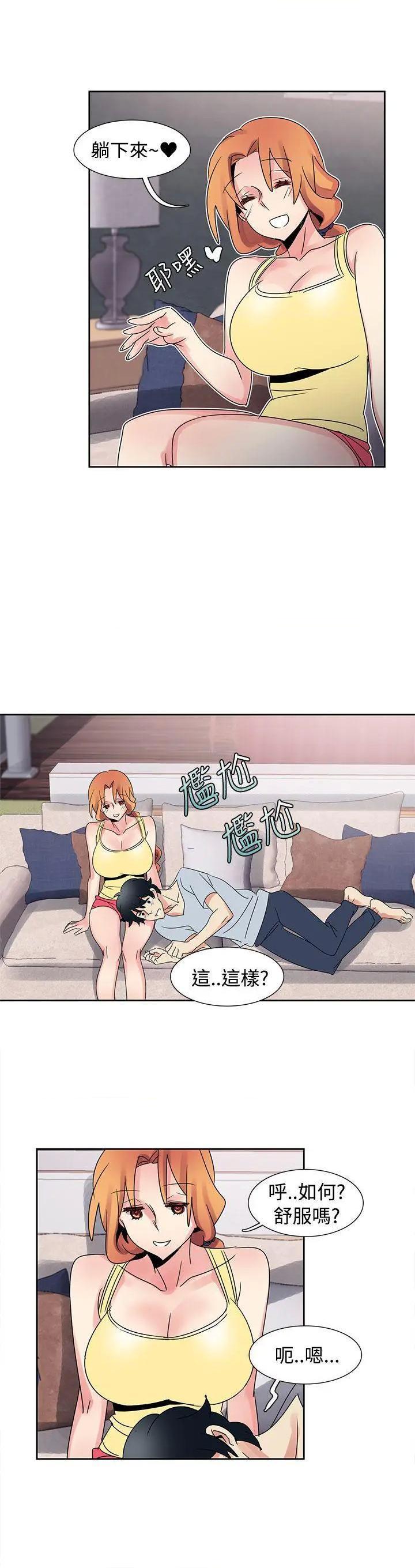 欧菲莉亚[h漫]韩漫全集-欧菲莉亚-第32話 第32話 无删减无遮挡章节图片 