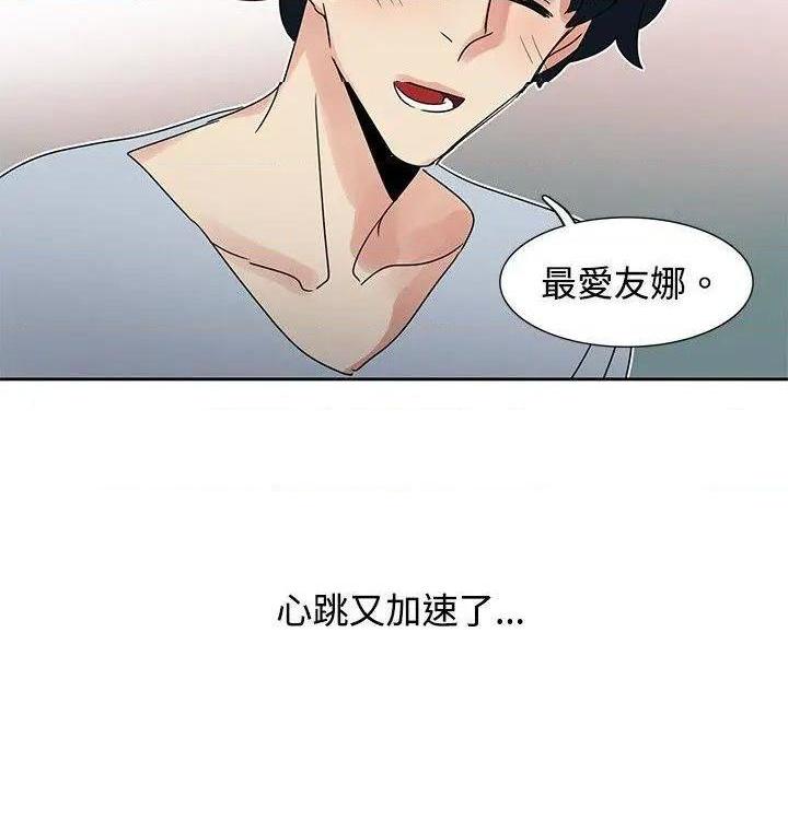 欧菲莉亚[h漫]韩漫全集-欧菲莉亚-第32話 第32話 无删减无遮挡章节图片 