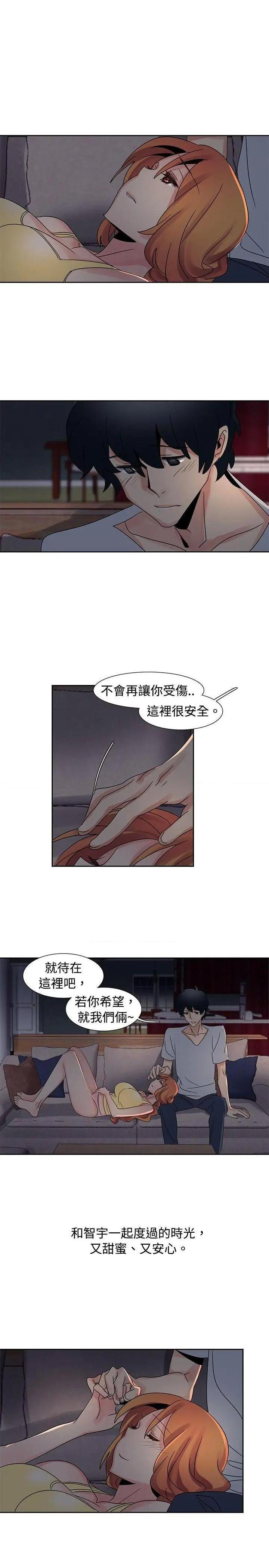欧菲莉亚[h漫]韩漫全集-欧菲莉亚-第33話 第33話 无删减无遮挡章节图片 