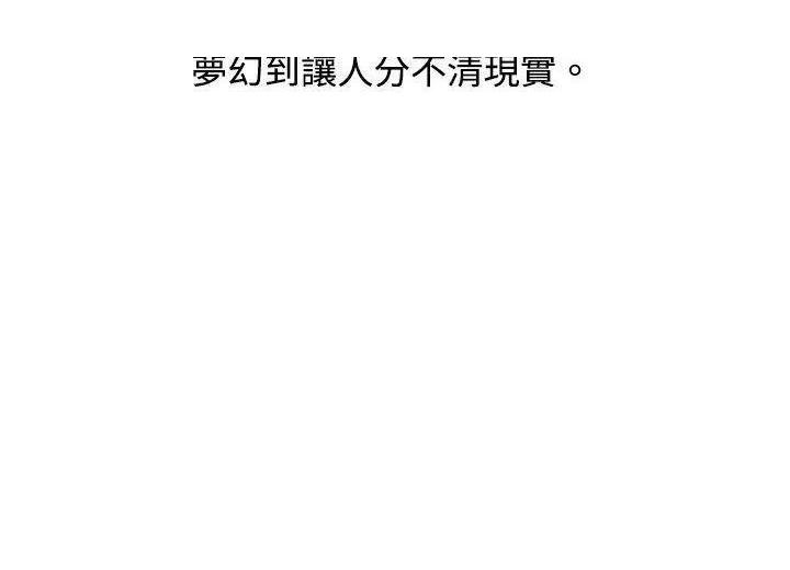 欧菲莉亚[h漫]韩漫全集-欧菲莉亚-第33話 第33話 无删减无遮挡章节图片 