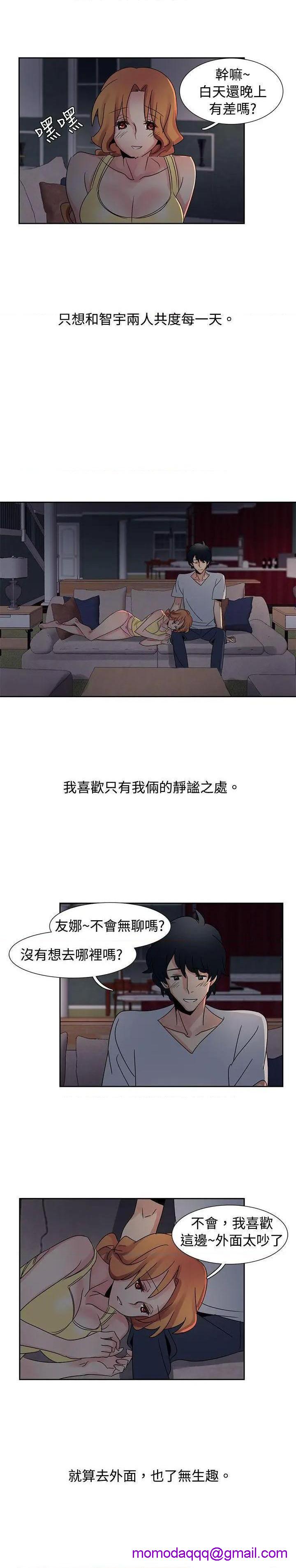 欧菲莉亚[h漫]韩漫全集-欧菲莉亚-第33話 第33話 无删减无遮挡章节图片 