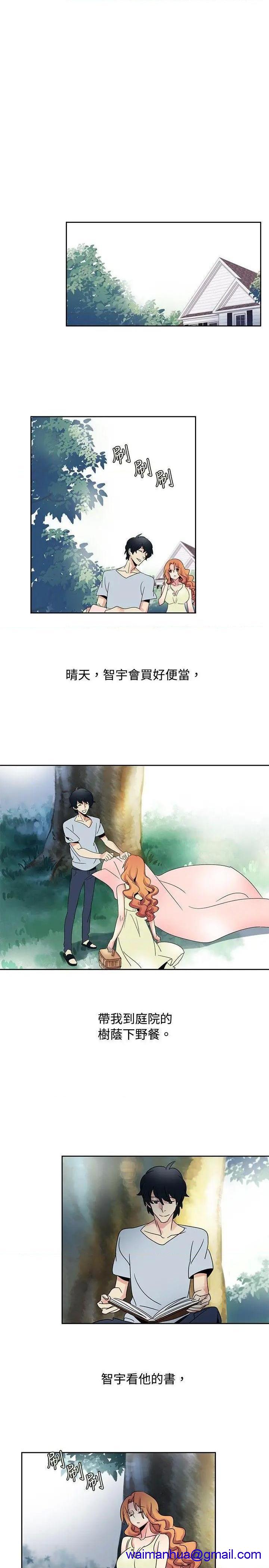 欧菲莉亚[h漫]韩漫全集-欧菲莉亚-第33話 第33話 无删减无遮挡章节图片 