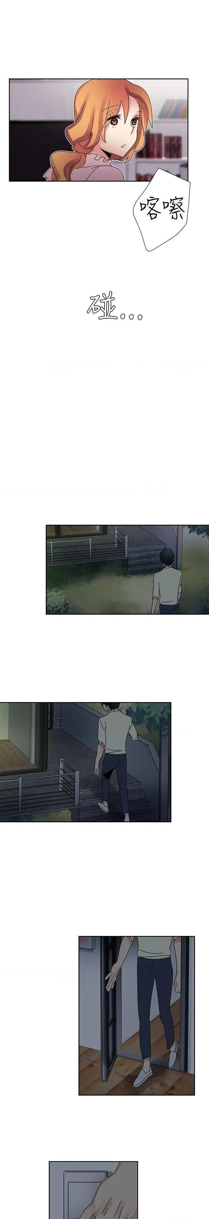 欧菲莉亚[h漫]韩漫全集-欧菲莉亚-第34話 第34話 无删减无遮挡章节图片 