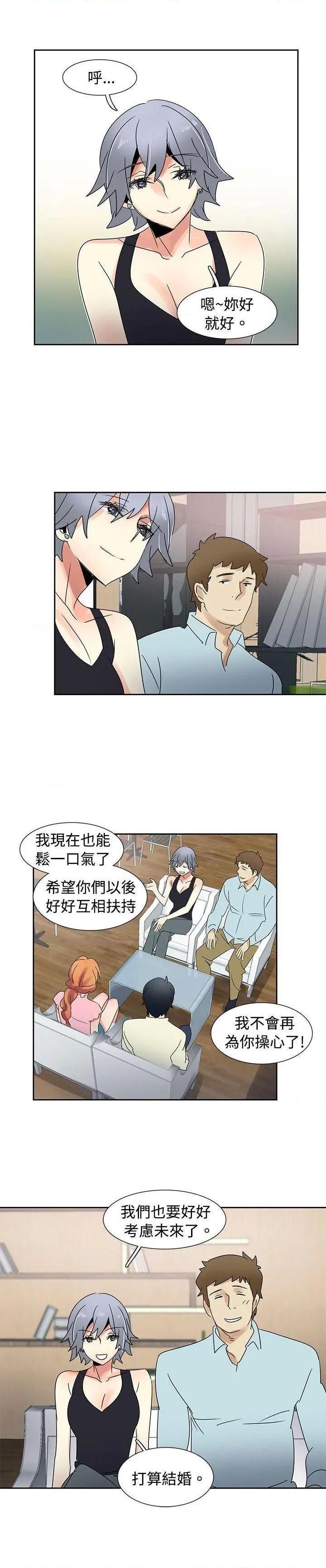 欧菲莉亚[h漫]韩漫全集-欧菲莉亚-第34話 第34話 无删减无遮挡章节图片 