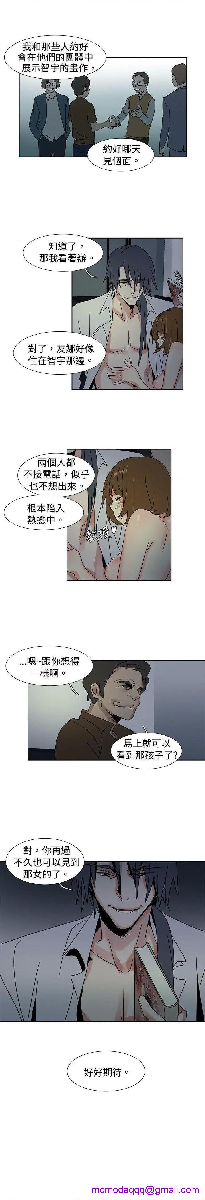欧菲莉亚[h漫]韩漫全集-欧菲莉亚-第34話 第34話 无删减无遮挡章节图片 