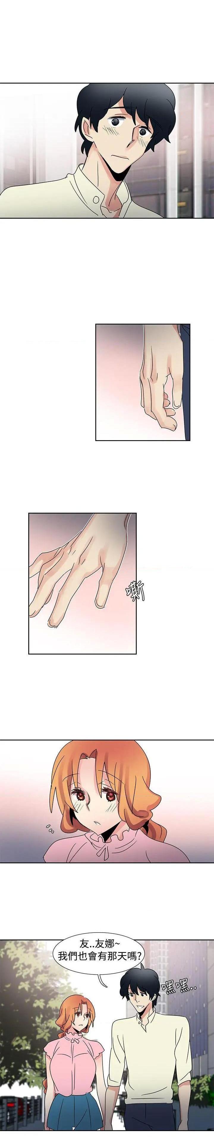 欧菲莉亚[h漫]韩漫全集-欧菲莉亚-第34話 第34話 无删减无遮挡章节图片 