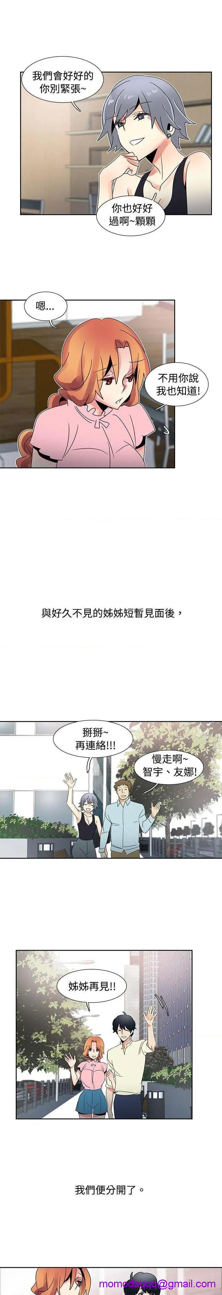 欧菲莉亚[h漫]韩漫全集-欧菲莉亚-第34話 第34話 无删减无遮挡章节图片 