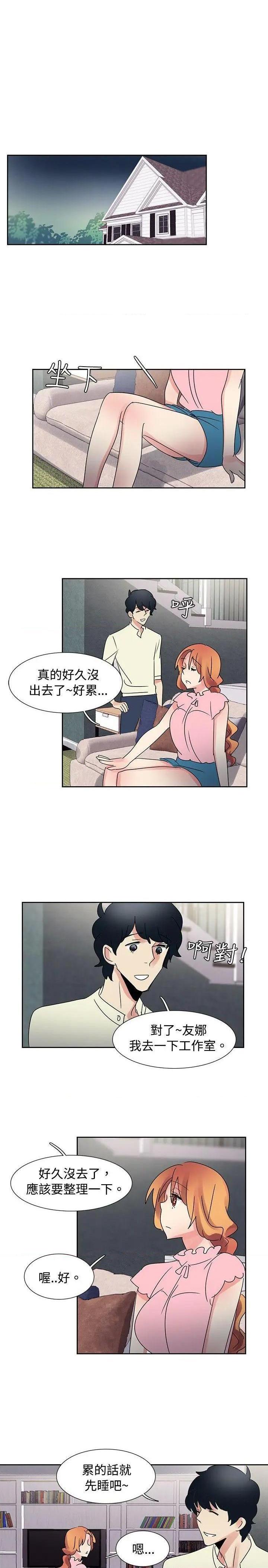 欧菲莉亚[h漫]韩漫全集-欧菲莉亚-第34話 第34話 无删减无遮挡章节图片 