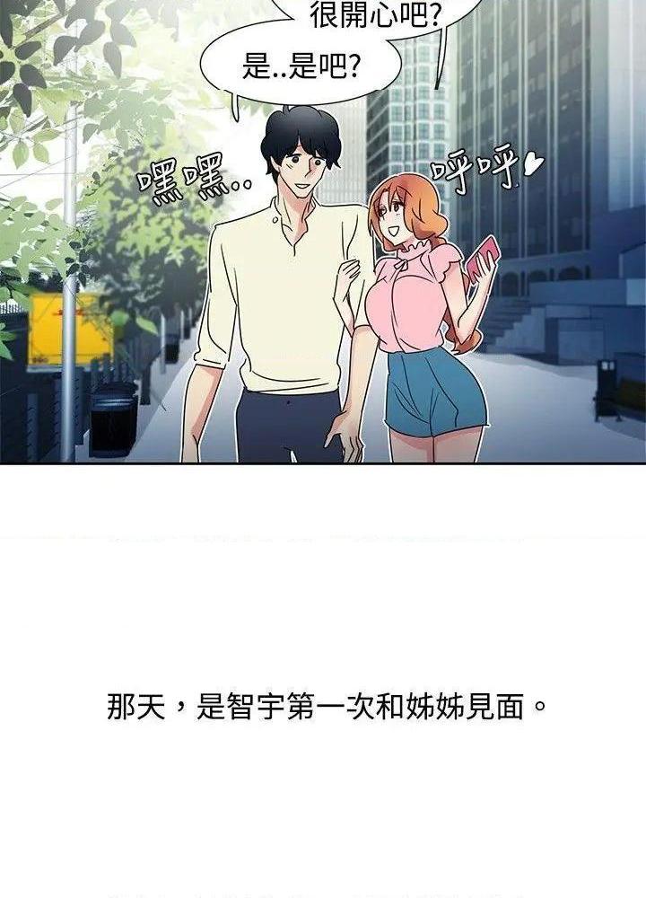 欧菲莉亚[h漫]韩漫全集-欧菲莉亚-第34話 第34話 无删减无遮挡章节图片 