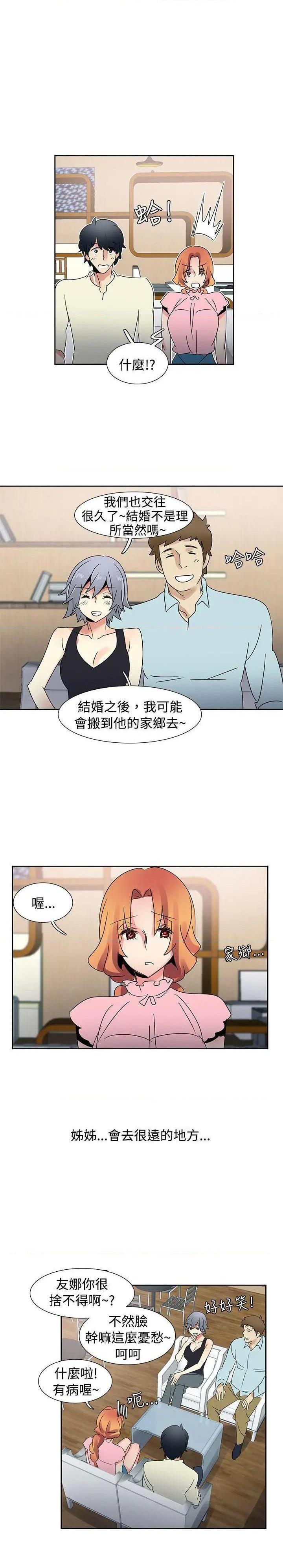欧菲莉亚[h漫]韩漫全集-欧菲莉亚-第34話 第34話 无删减无遮挡章节图片 