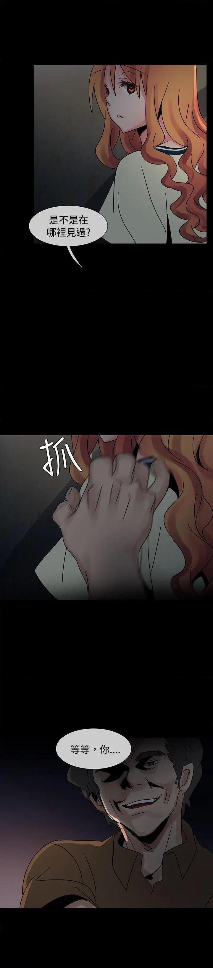 欧菲莉亚[h漫]韩漫全集-欧菲莉亚-第36話 第36話 无删减无遮挡章节图片 