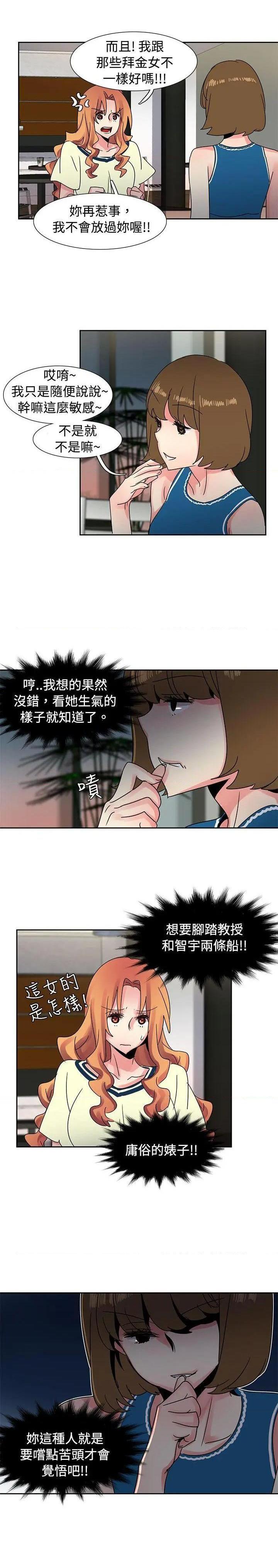 欧菲莉亚[h漫]韩漫全集-欧菲莉亚-第36話 第36話 无删减无遮挡章节图片 