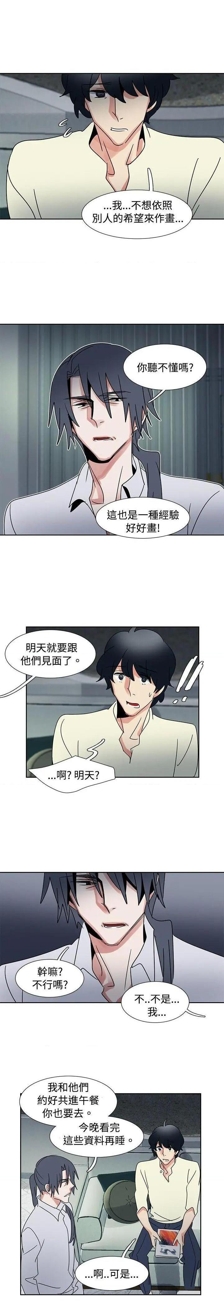 欧菲莉亚[h漫]韩漫全集-欧菲莉亚-第36話 第36話 无删减无遮挡章节图片 