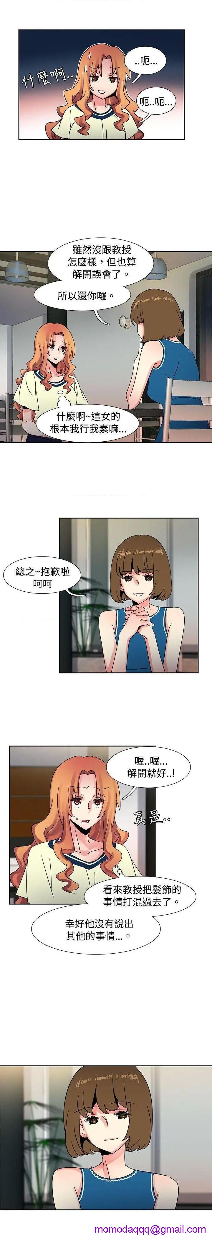 欧菲莉亚[h漫]韩漫全集-欧菲莉亚-第36話 第36話 无删减无遮挡章节图片 