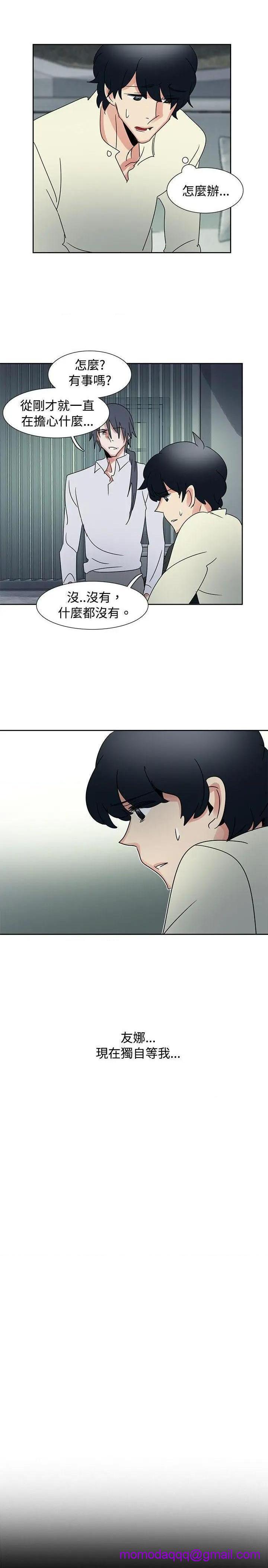 欧菲莉亚[h漫]韩漫全集-欧菲莉亚-第36話 第36話 无删减无遮挡章节图片 