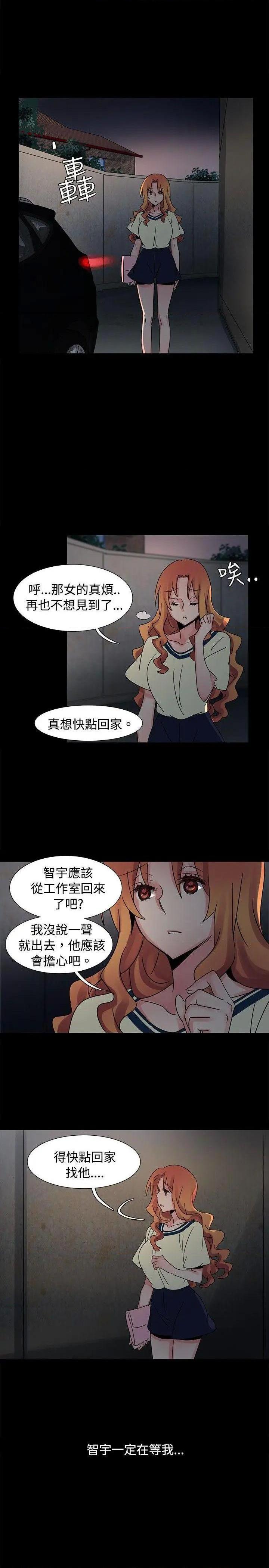 欧菲莉亚[h漫]韩漫全集-欧菲莉亚-第36話 第36話 无删减无遮挡章节图片 