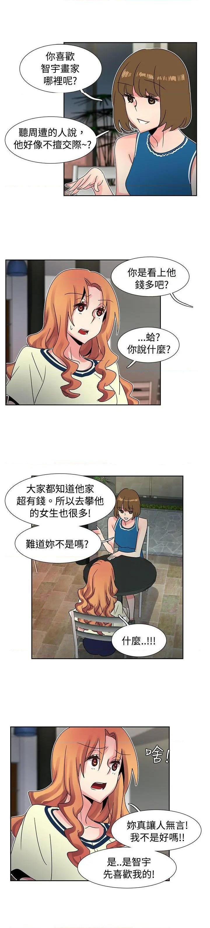 欧菲莉亚[h漫]韩漫全集-欧菲莉亚-第36話 第36話 无删减无遮挡章节图片 