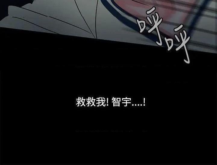 欧菲莉亚[h漫]韩漫全集-欧菲莉亚-第37話 第37話 无删减无遮挡章节图片 