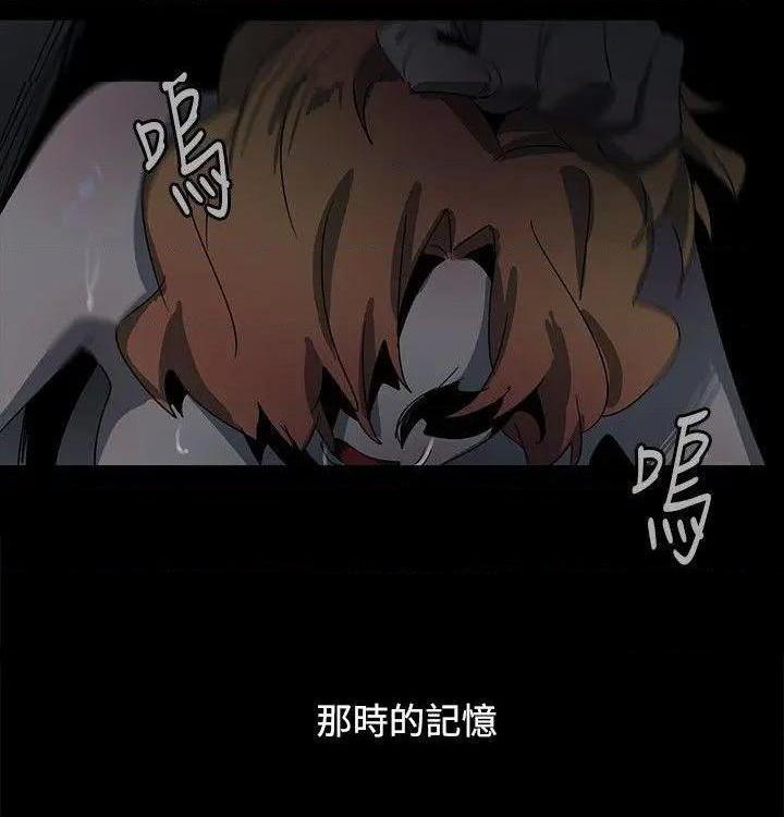 欧菲莉亚[h漫]韩漫全集-欧菲莉亚-第37話 第37話 无删减无遮挡章节图片 