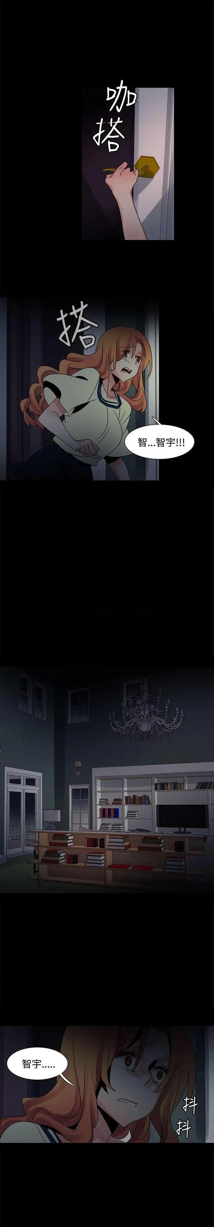 欧菲莉亚[h漫]韩漫全集-欧菲莉亚-第37話 第37話 无删减无遮挡章节图片 