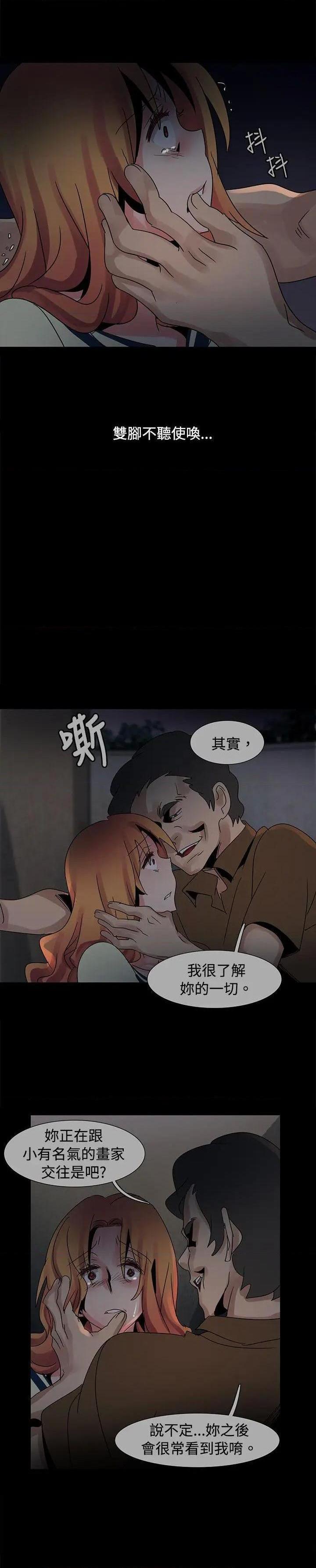 欧菲莉亚[h漫]韩漫全集-欧菲莉亚-第37話 第37話 无删减无遮挡章节图片 