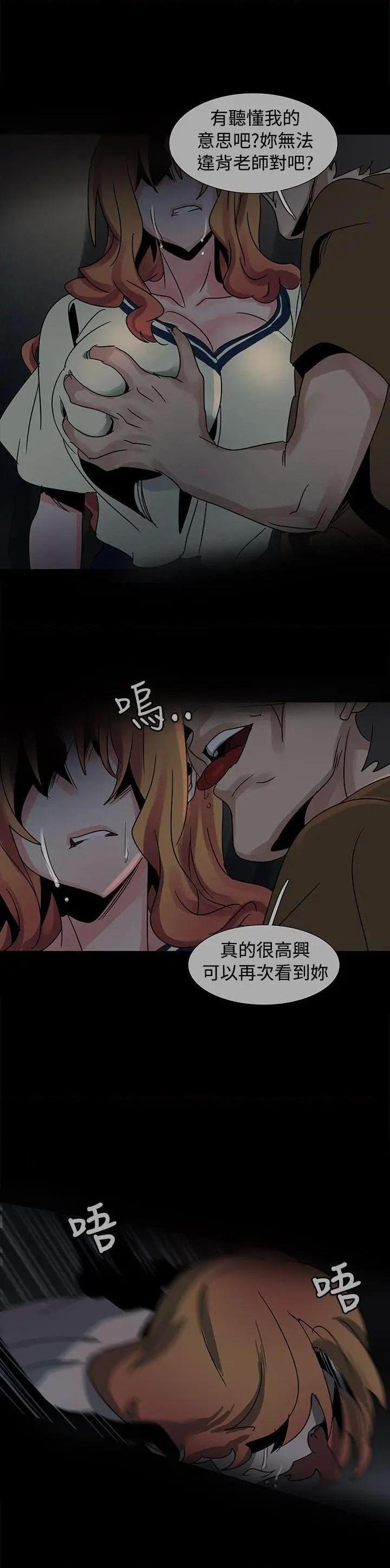 欧菲莉亚[h漫]韩漫全集-欧菲莉亚-第37話 第37話 无删减无遮挡章节图片 
