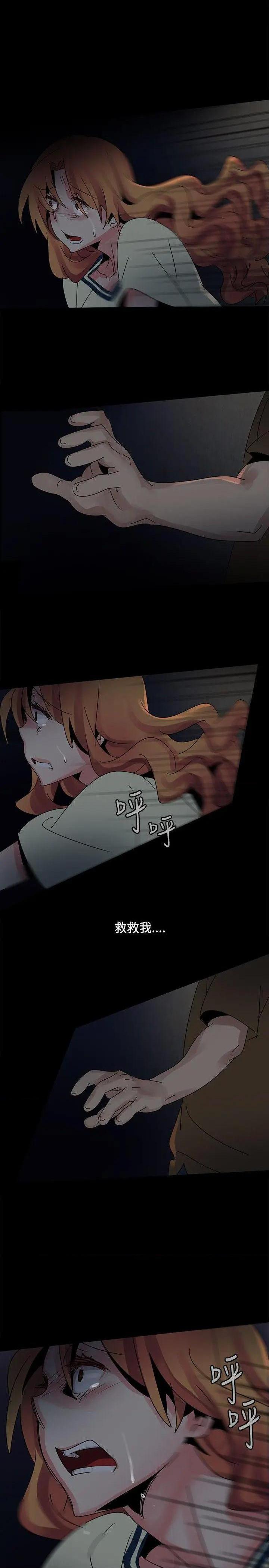 欧菲莉亚[h漫]韩漫全集-欧菲莉亚-第37話 第37話 无删减无遮挡章节图片 