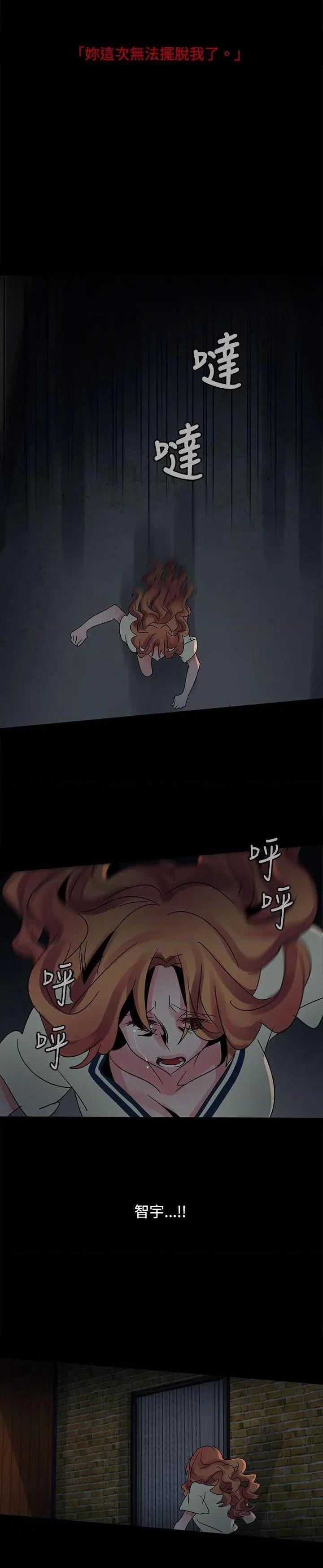 欧菲莉亚[h漫]韩漫全集-欧菲莉亚-第37話 第37話 无删减无遮挡章节图片 