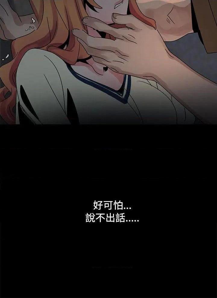 欧菲莉亚[h漫]韩漫全集-欧菲莉亚-第37話 第37話 无删减无遮挡章节图片 
