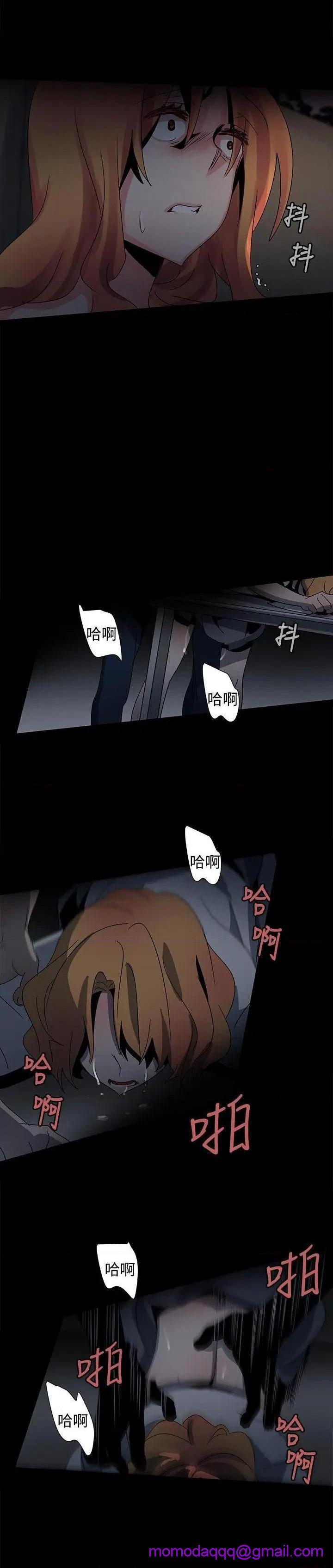 欧菲莉亚[h漫]韩漫全集-欧菲莉亚-第37話 第37話 无删减无遮挡章节图片 