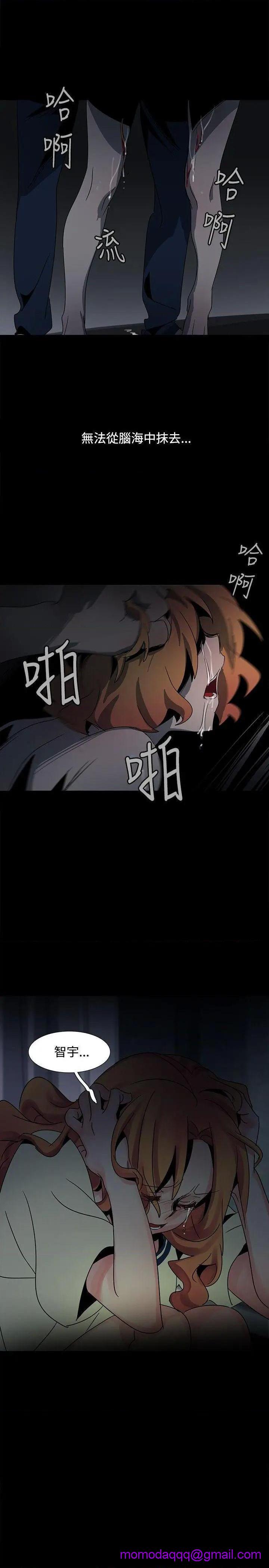 欧菲莉亚[h漫]韩漫全集-欧菲莉亚-第37話 第37話 无删减无遮挡章节图片 
