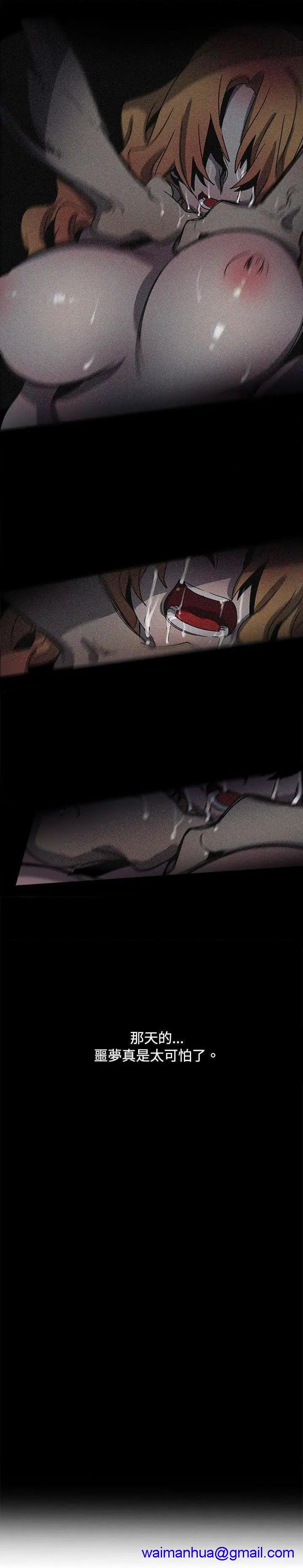 欧菲莉亚[h漫]韩漫全集-欧菲莉亚-第38話 第38話 无删减无遮挡章节图片 