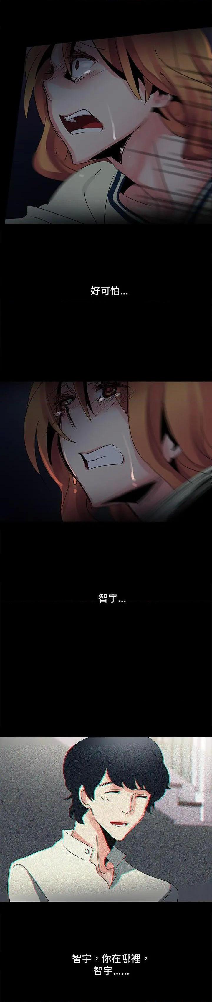 欧菲莉亚[h漫]韩漫全集-欧菲莉亚-第38話 第38話 无删减无遮挡章节图片 