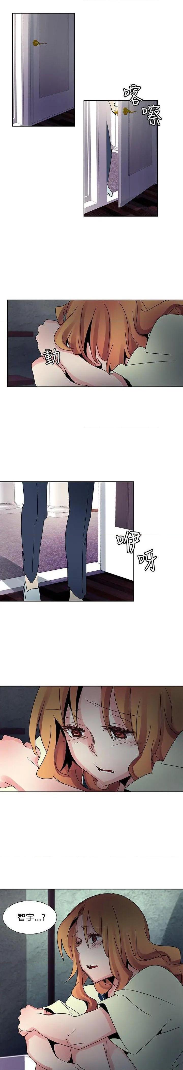 欧菲莉亚[h漫]韩漫全集-欧菲莉亚-第38話 第38話 无删减无遮挡章节图片 