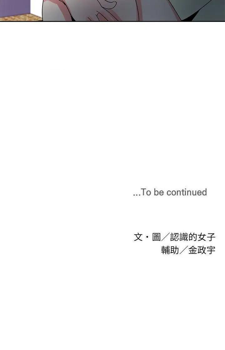 欧菲莉亚[h漫]韩漫全集-欧菲莉亚-第38話 第38話 无删减无遮挡章节图片 