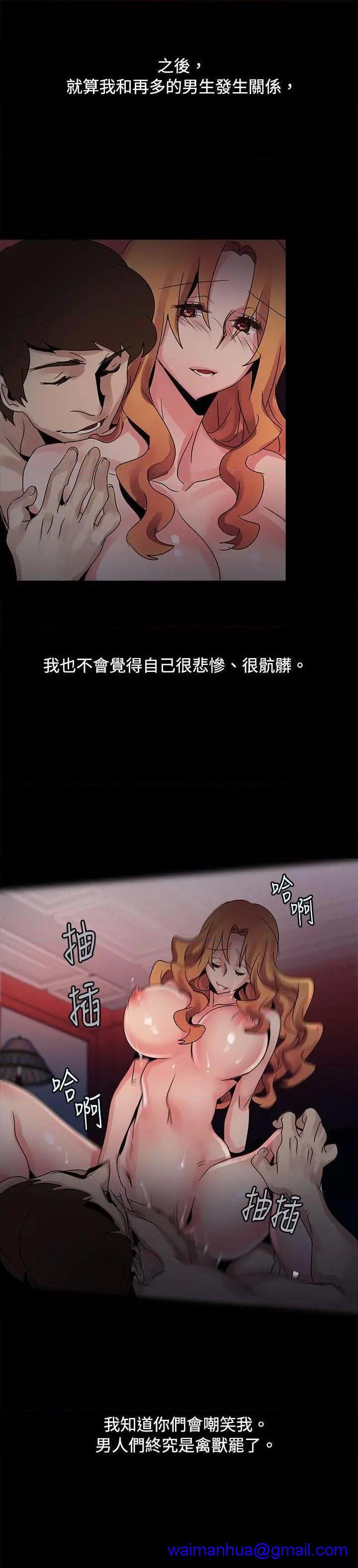 欧菲莉亚[h漫]韩漫全集-欧菲莉亚-第38話 第38話 无删减无遮挡章节图片 