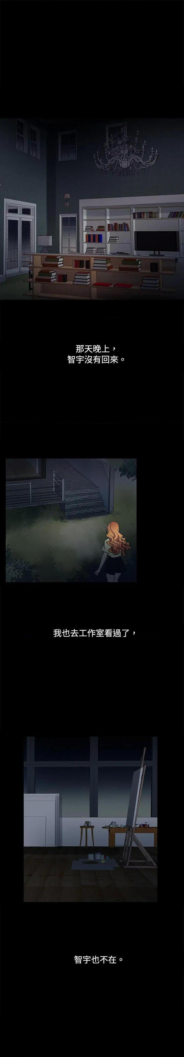 欧菲莉亚[h漫]韩漫全集-欧菲莉亚-第38話 第38話 无删减无遮挡章节图片 