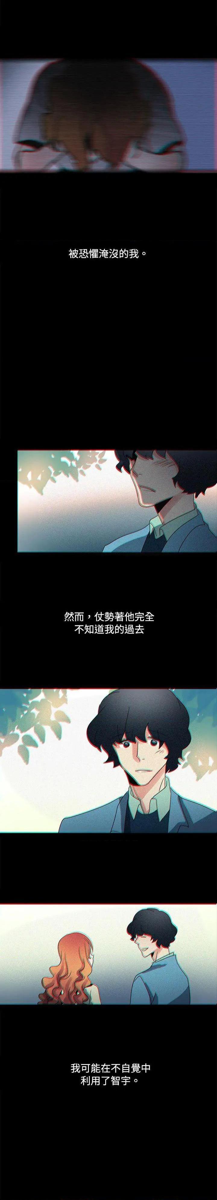 欧菲莉亚[h漫]韩漫全集-欧菲莉亚-第38話 第38話 无删减无遮挡章节图片 