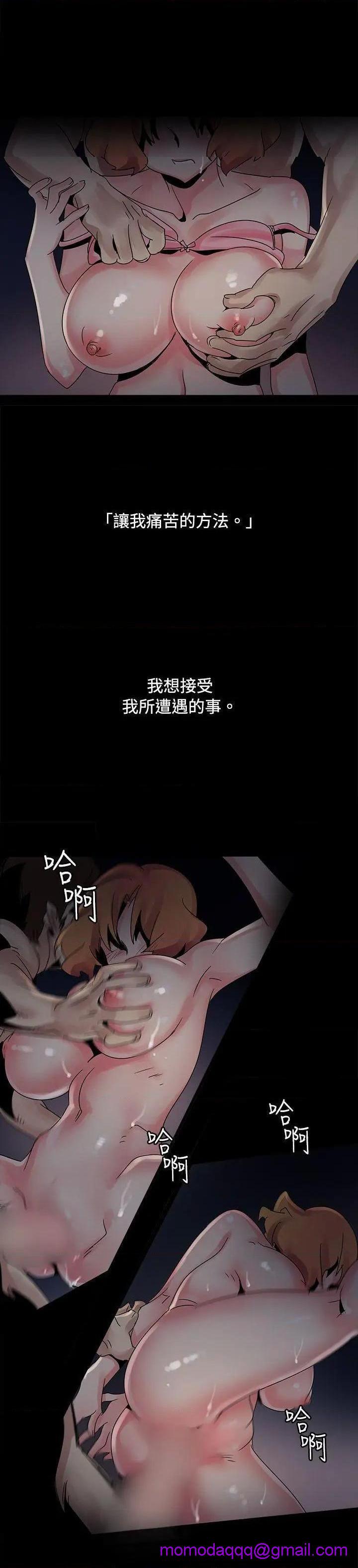 欧菲莉亚[h漫]韩漫全集-欧菲莉亚-第38話 第38話 无删减无遮挡章节图片 