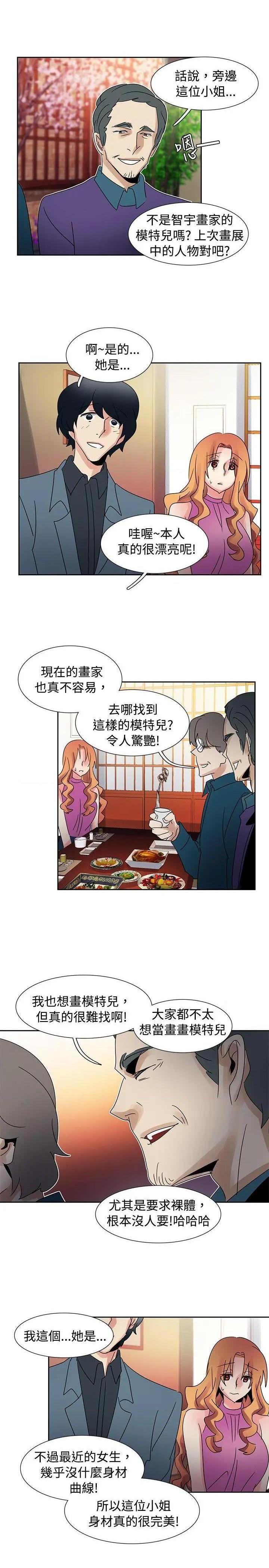 欧菲莉亚[h漫]韩漫全集-欧菲莉亚-第40話 第40話 无删减无遮挡章节图片 