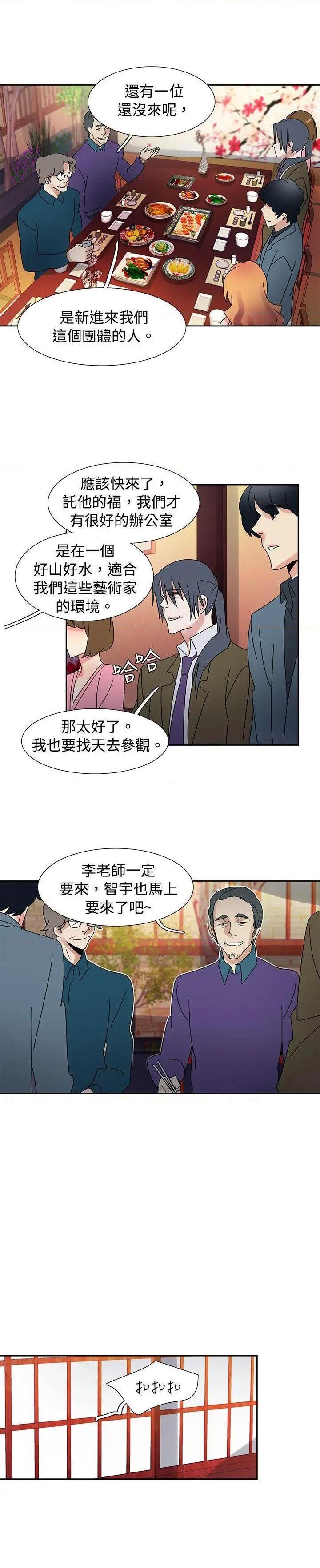 欧菲莉亚[h漫]韩漫全集-欧菲莉亚-第40話 第40話 无删减无遮挡章节图片 