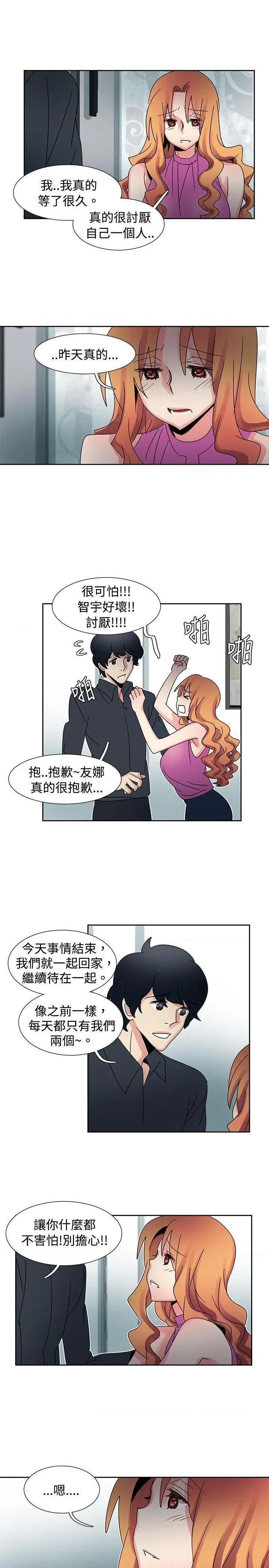 欧菲莉亚[h漫]韩漫全集-欧菲莉亚-第40話 第40話 无删减无遮挡章节图片 