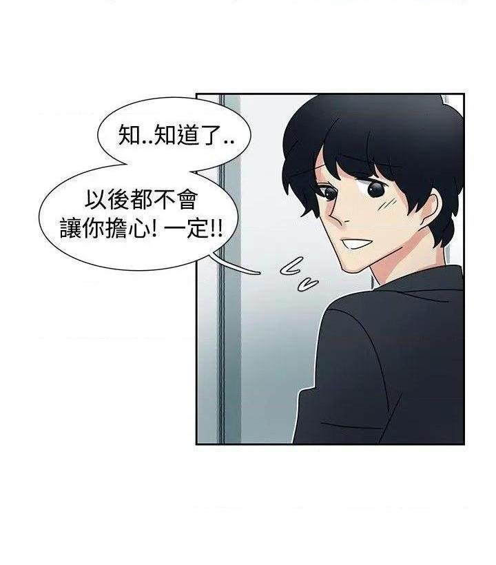 欧菲莉亚[h漫]韩漫全集-欧菲莉亚-第40話 第40話 无删减无遮挡章节图片 